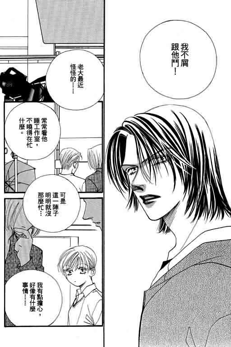 第124页