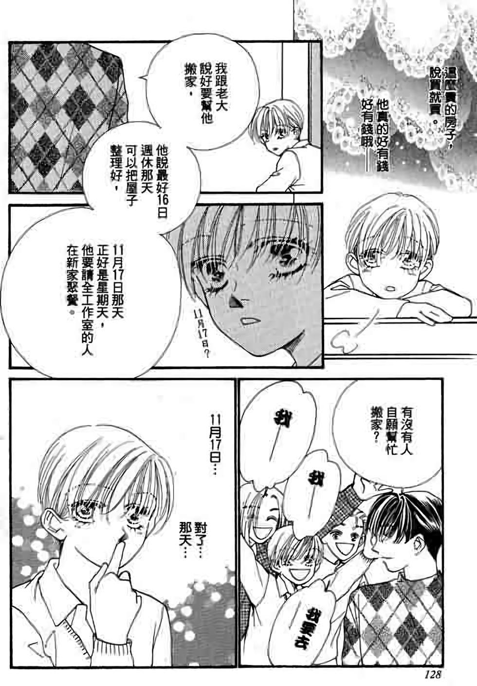 第126页