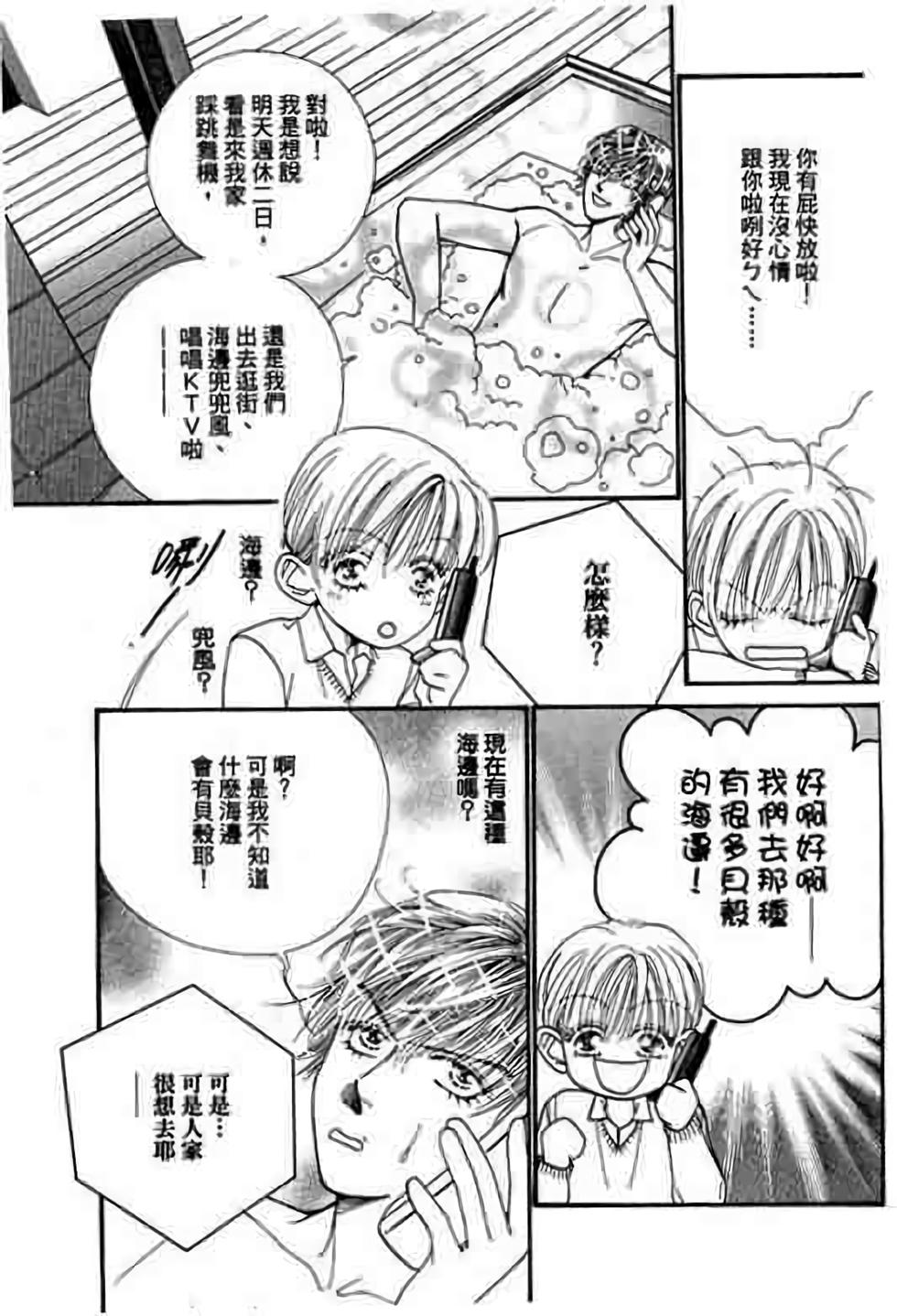 第131页