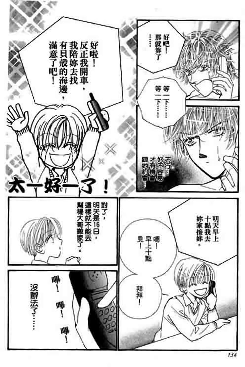 第132页