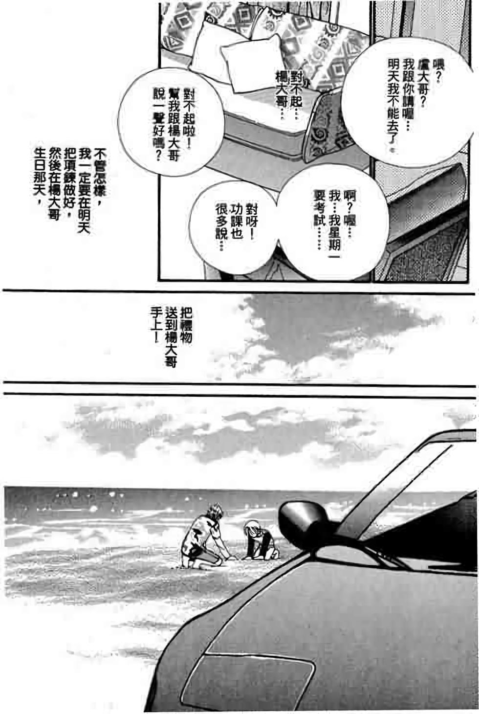 第133页