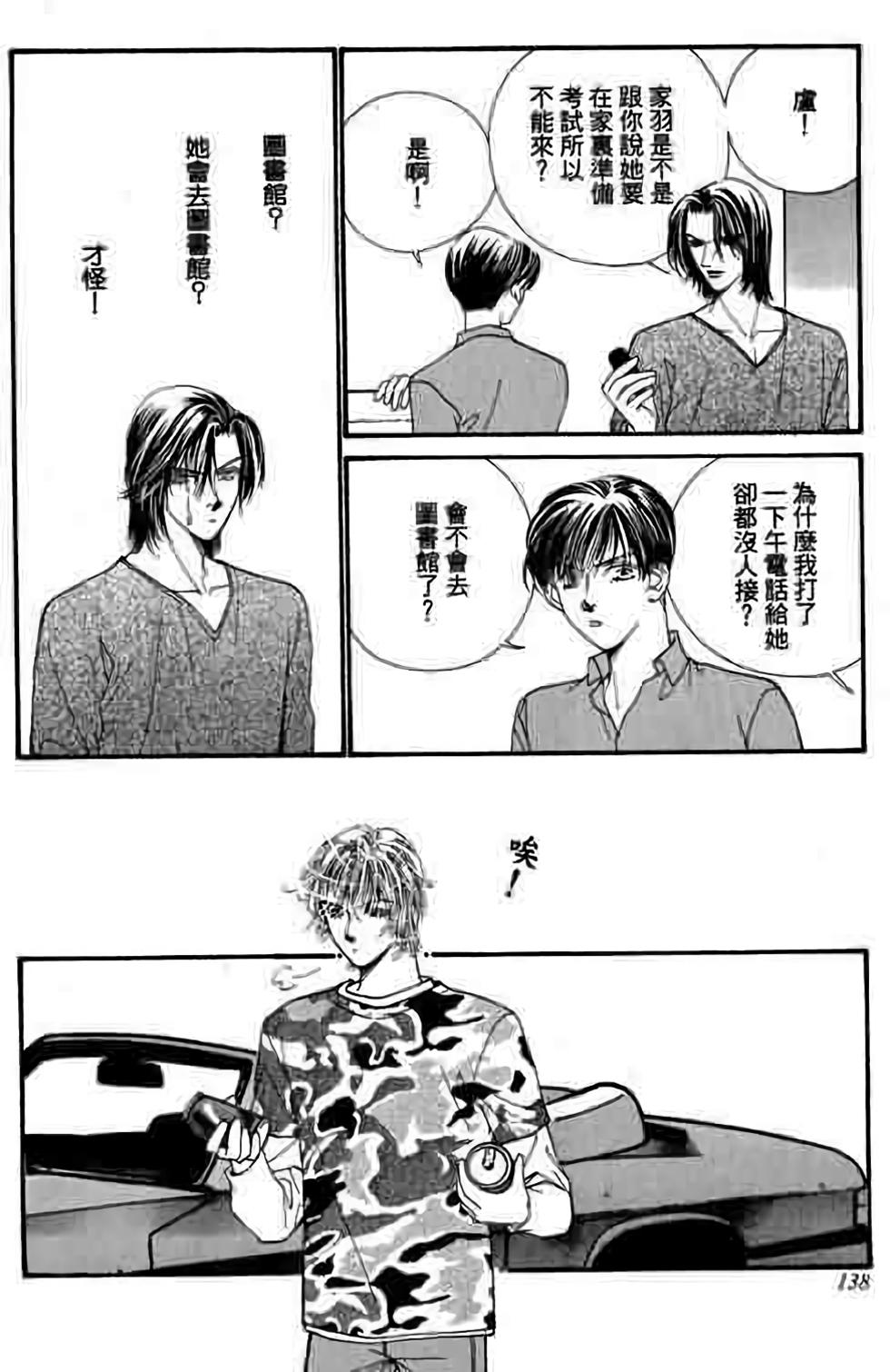 第136页