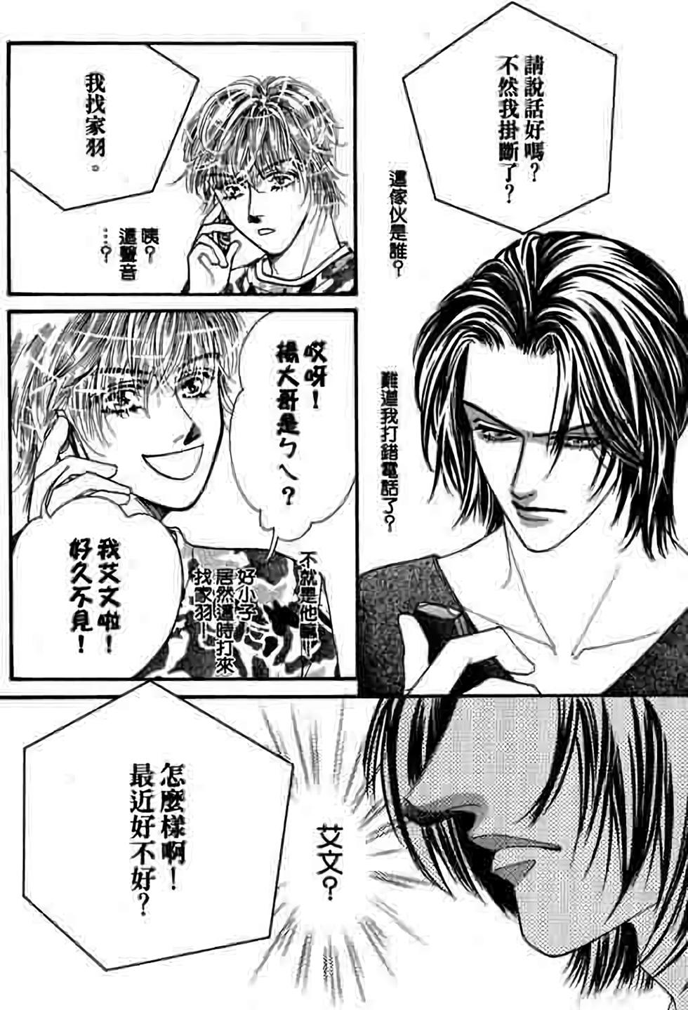 第138页