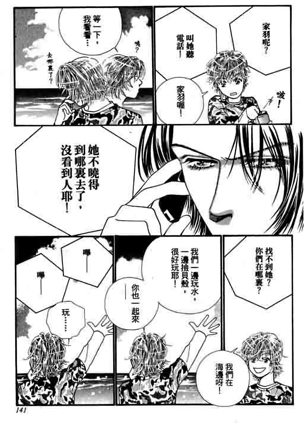 第139页
