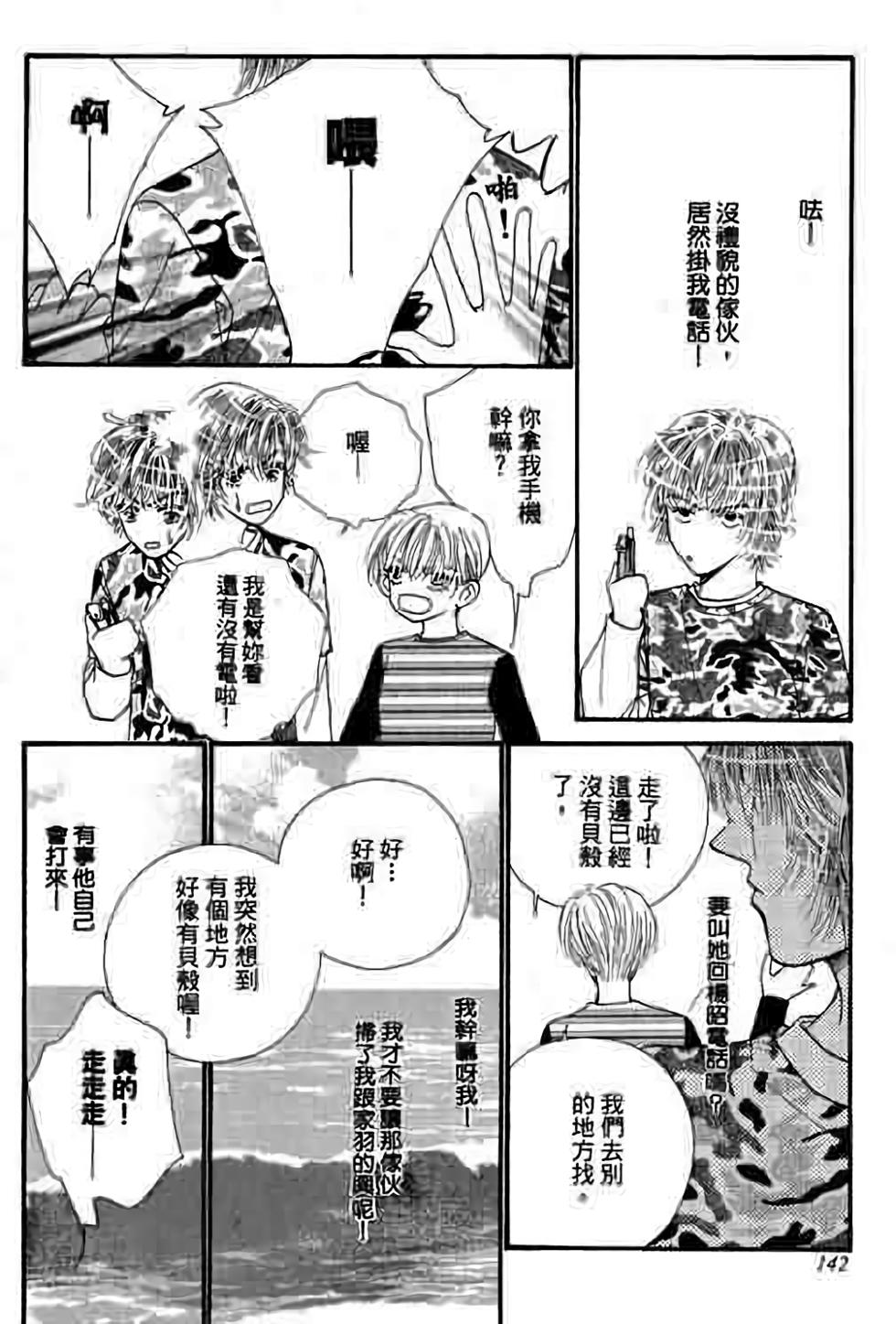 第140页