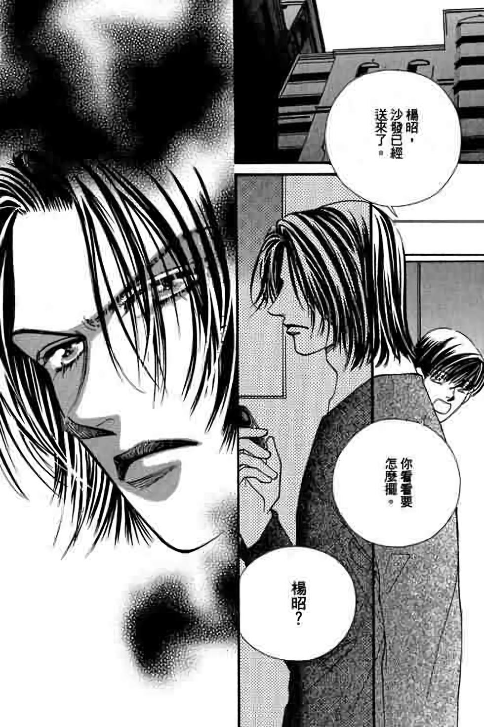 第141页