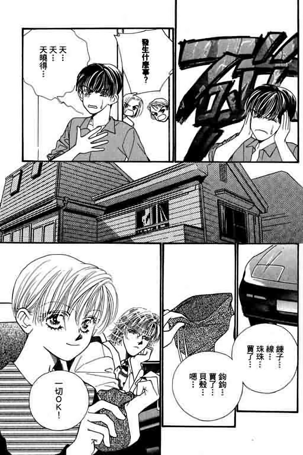 第143页
