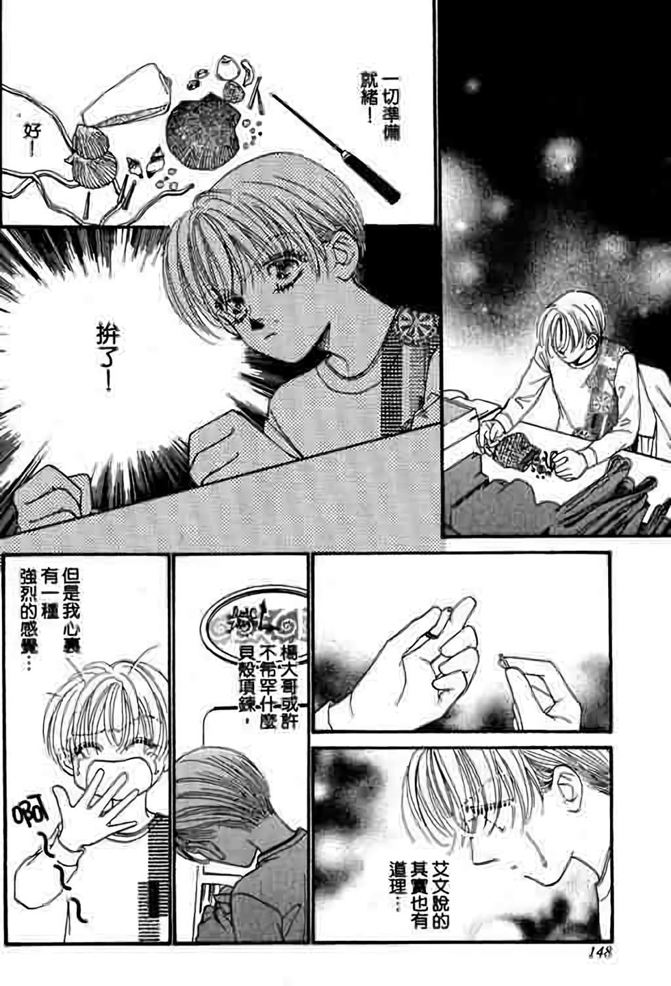 第146页