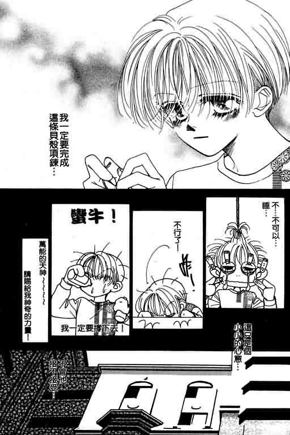 第147页
