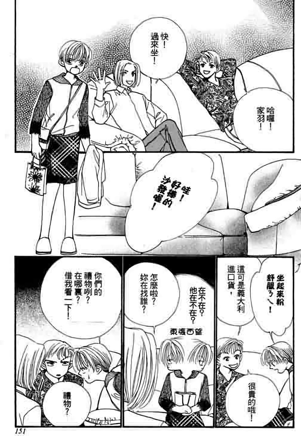 第149页