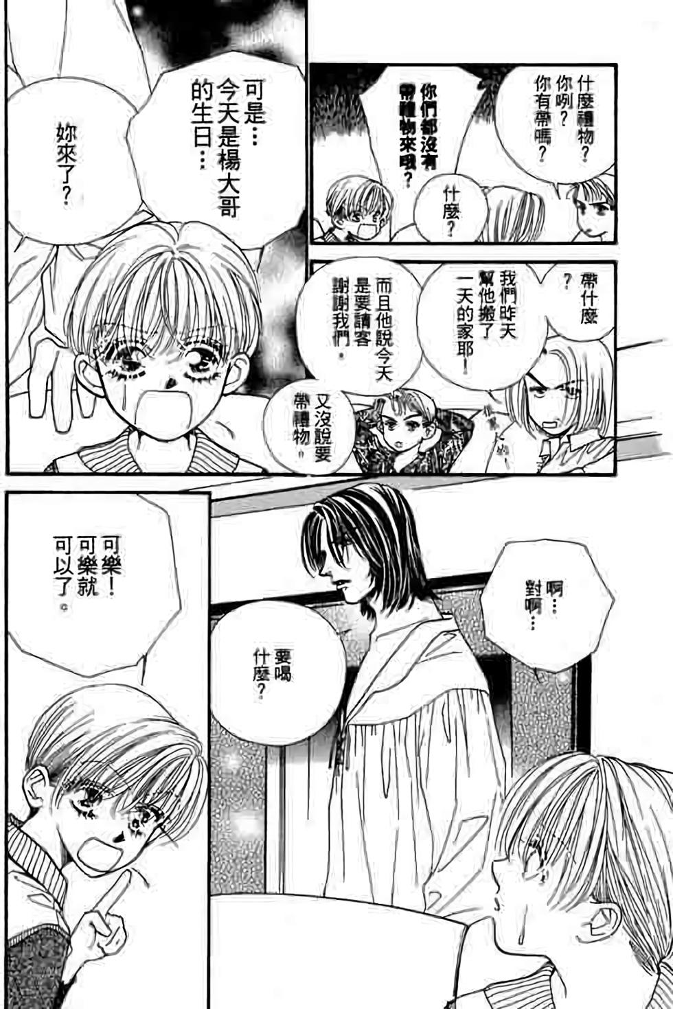 第150页
