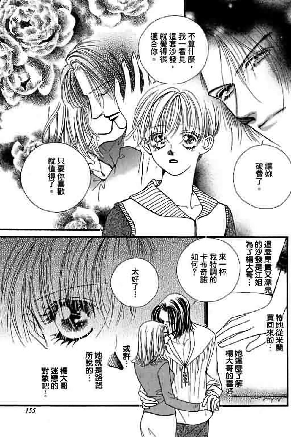第153页
