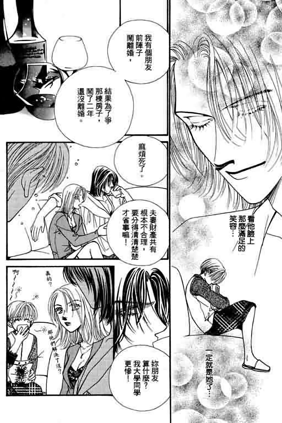 第154页