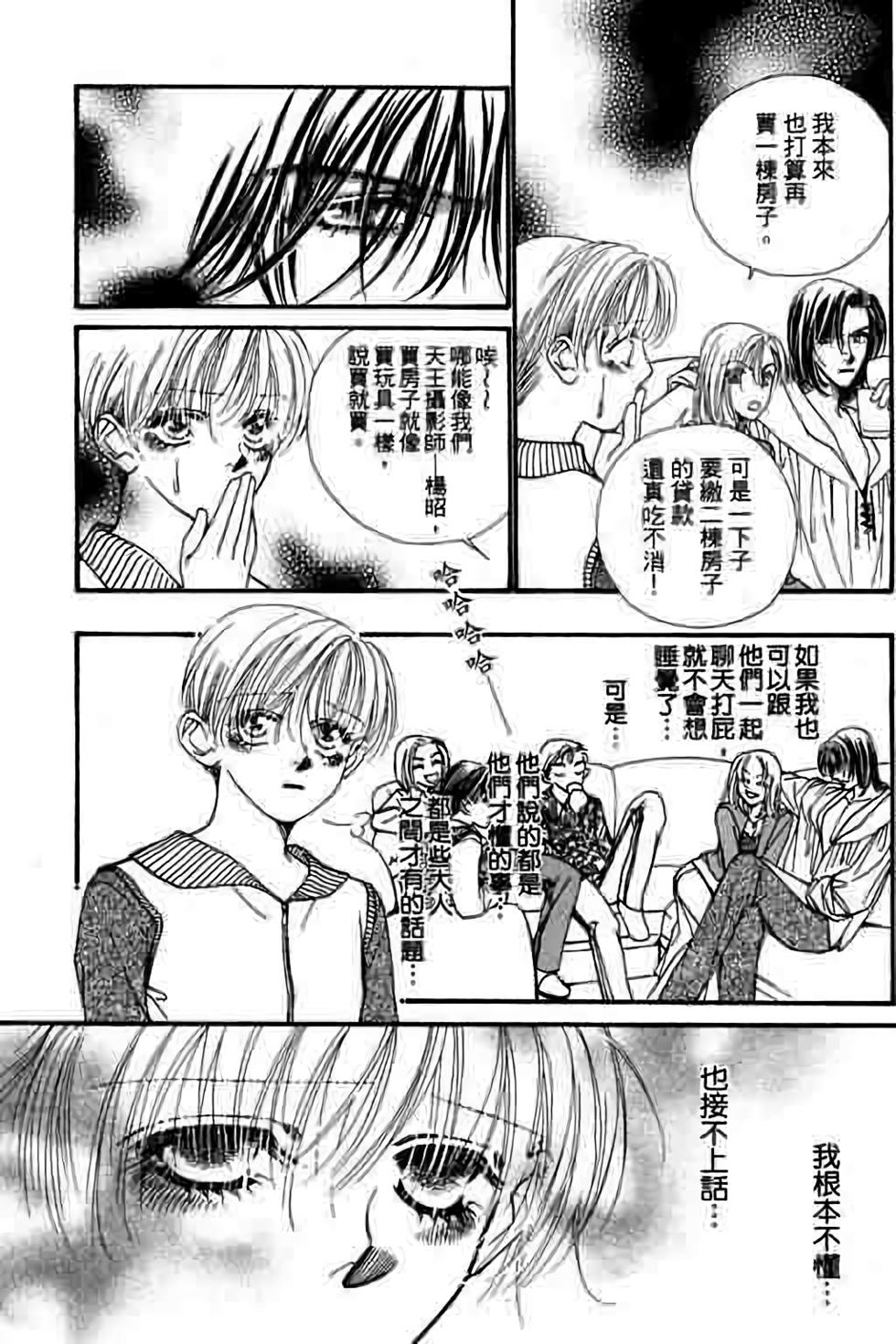 第155页