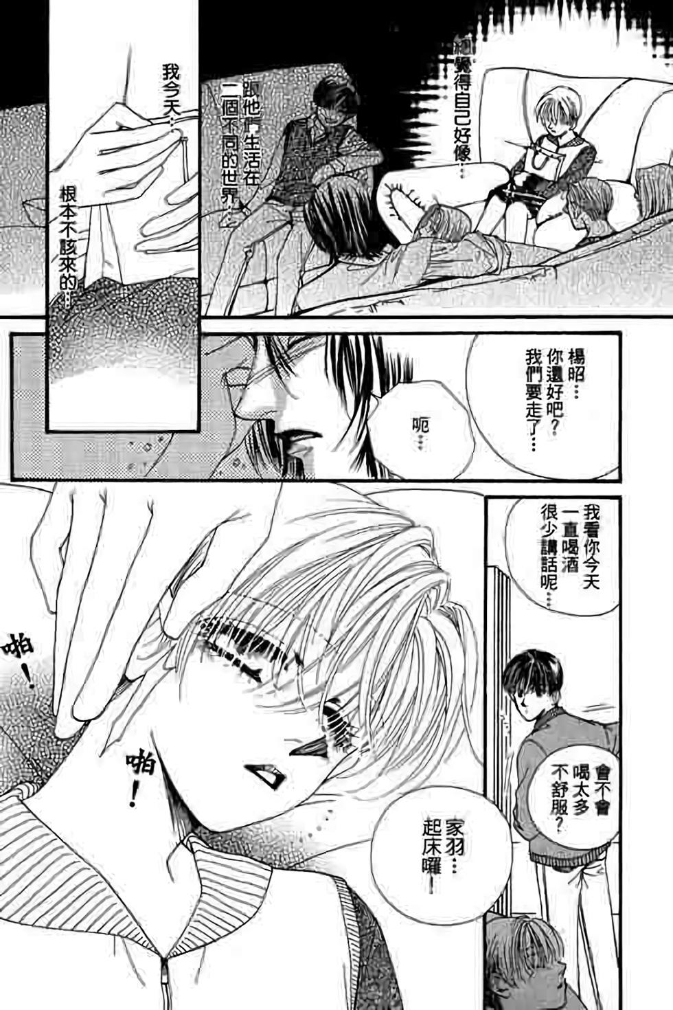 第156页