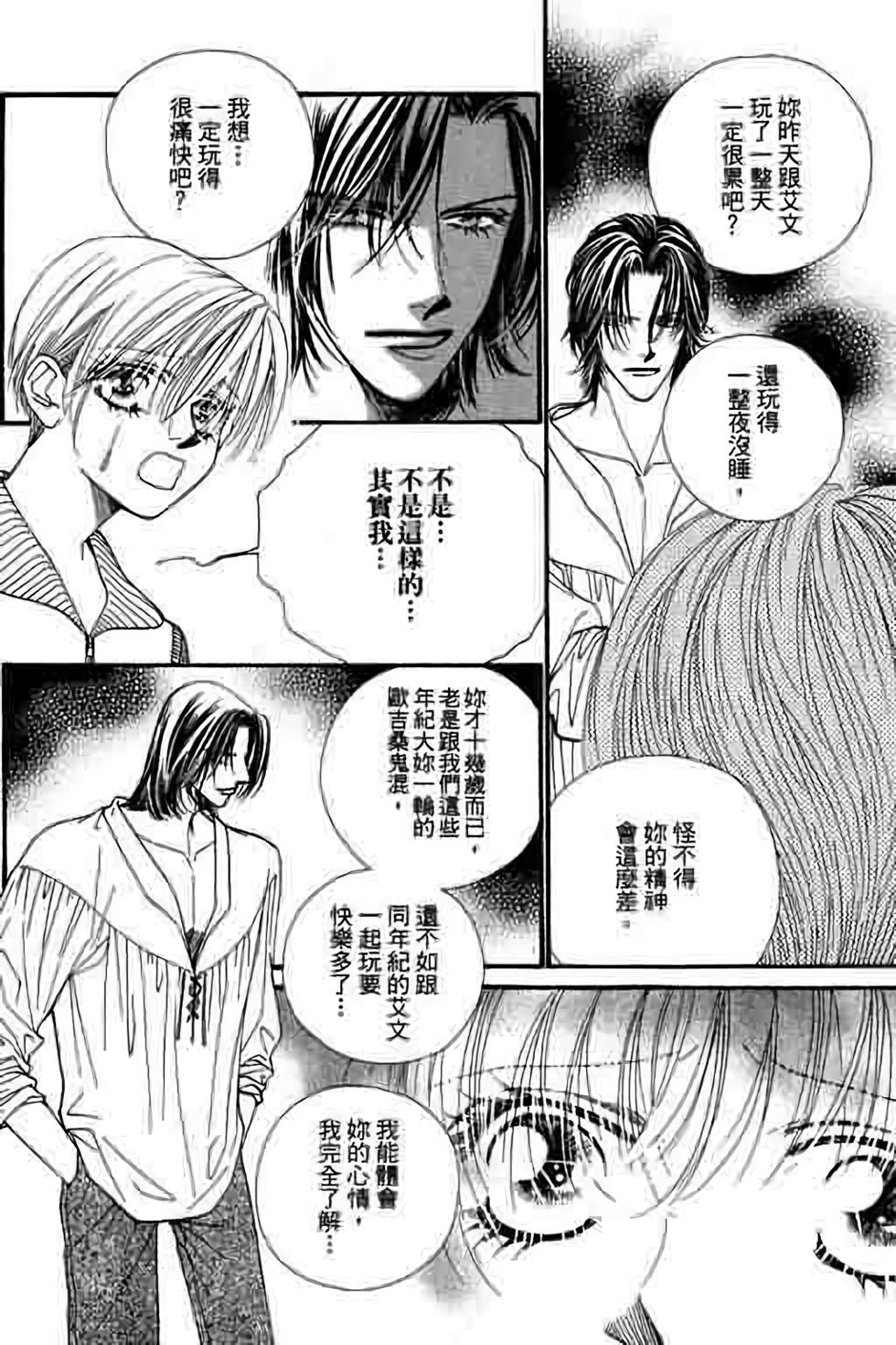 第158页