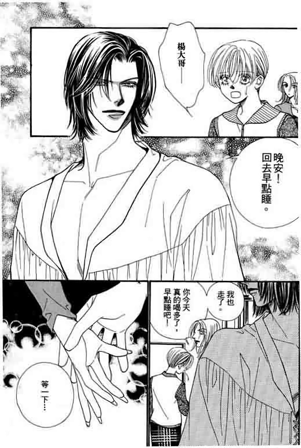 第159页
