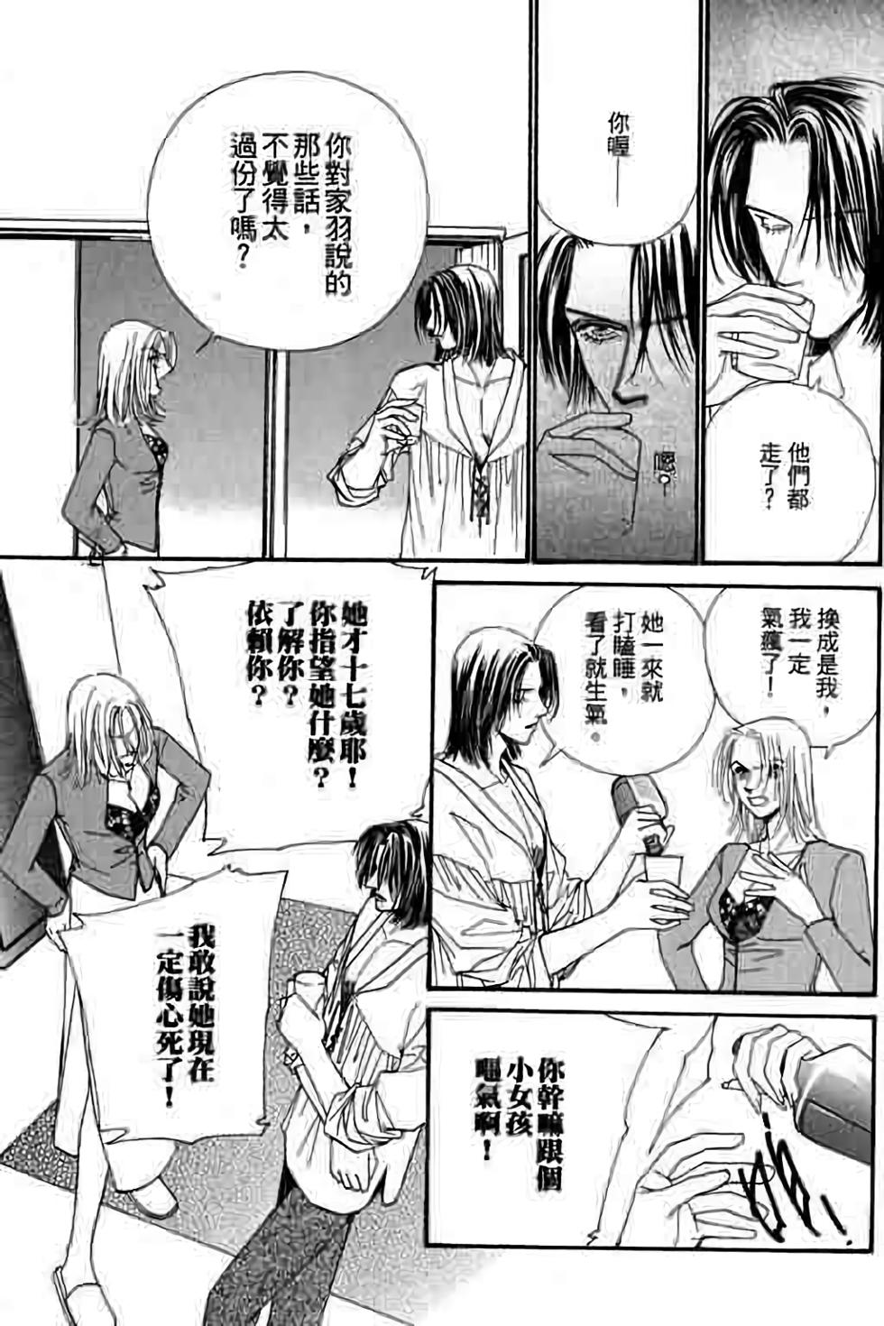 第161页