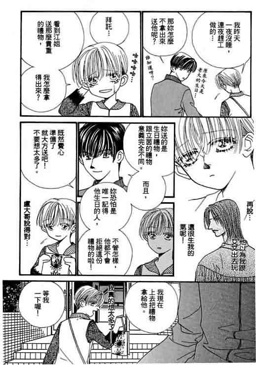 第163页