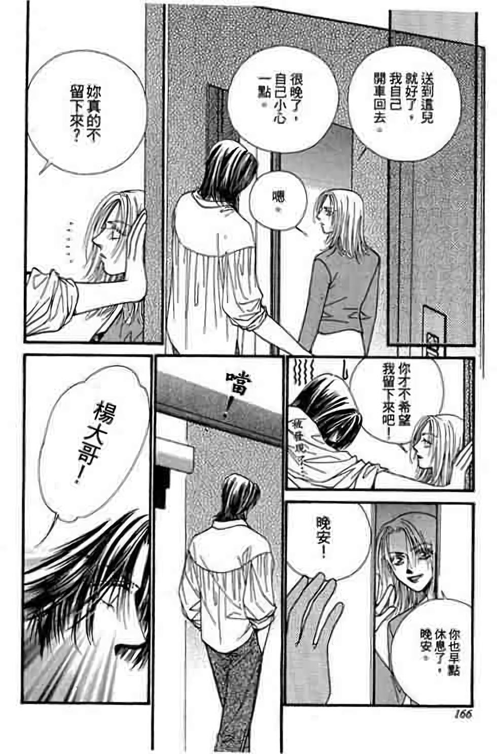 第164页