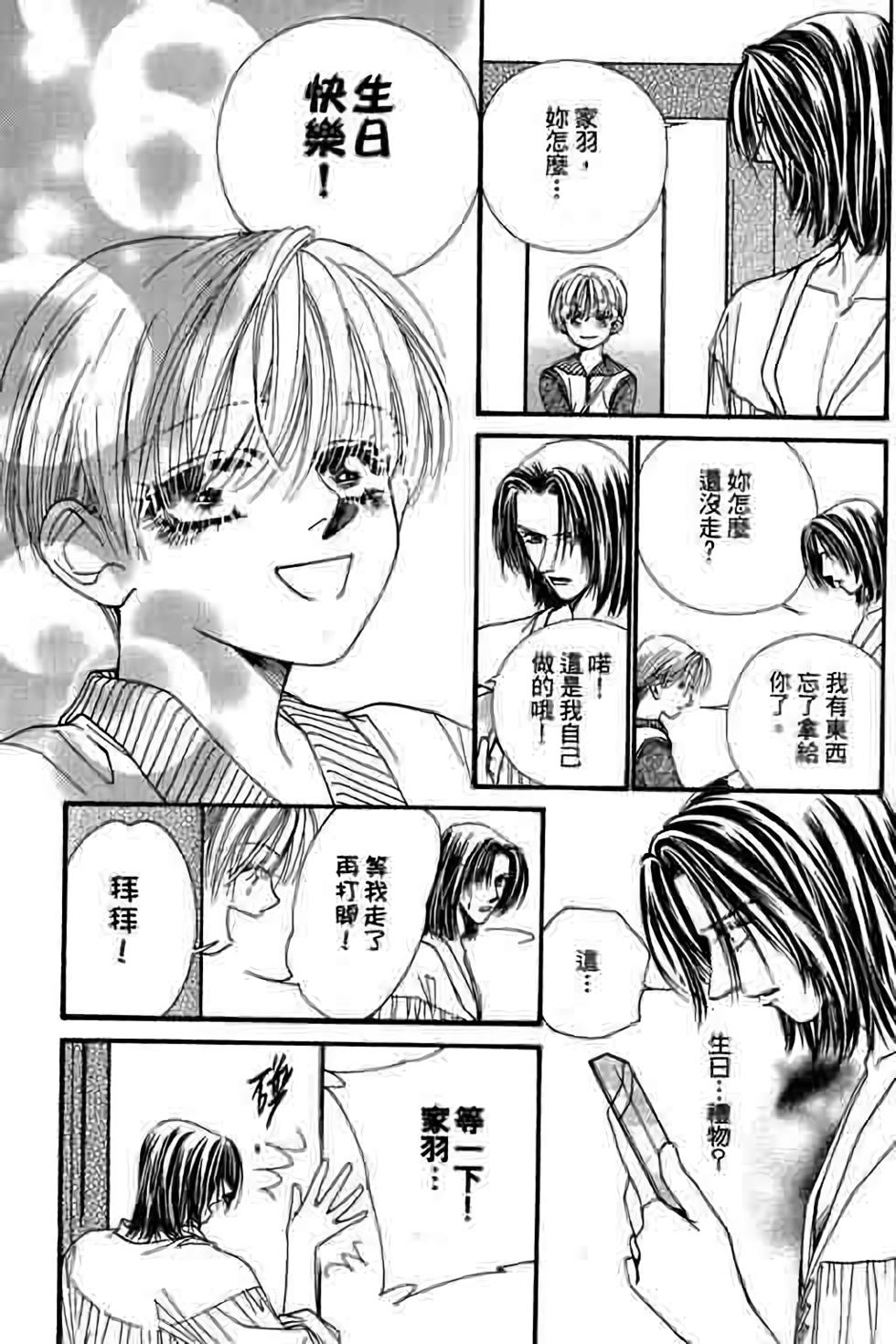 第165页