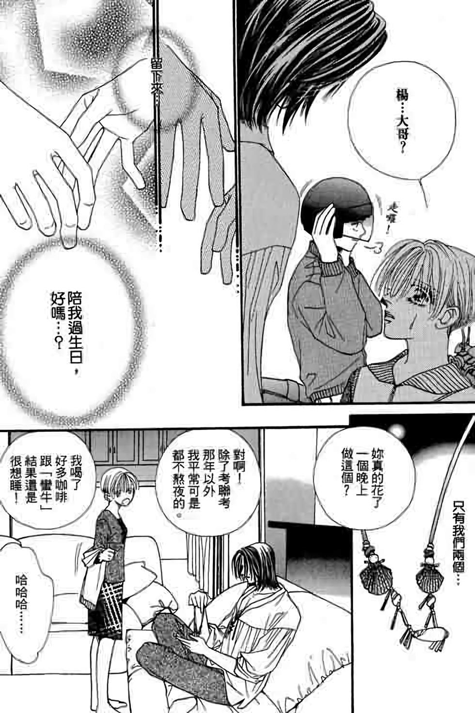 第168页
