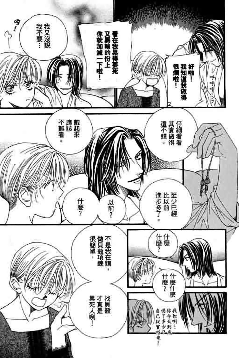 第169页