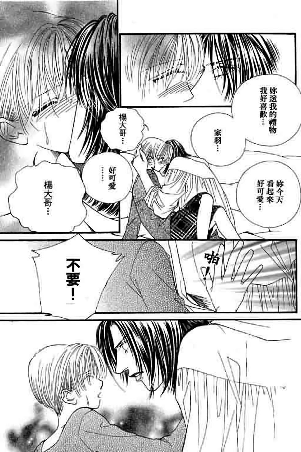 第173页