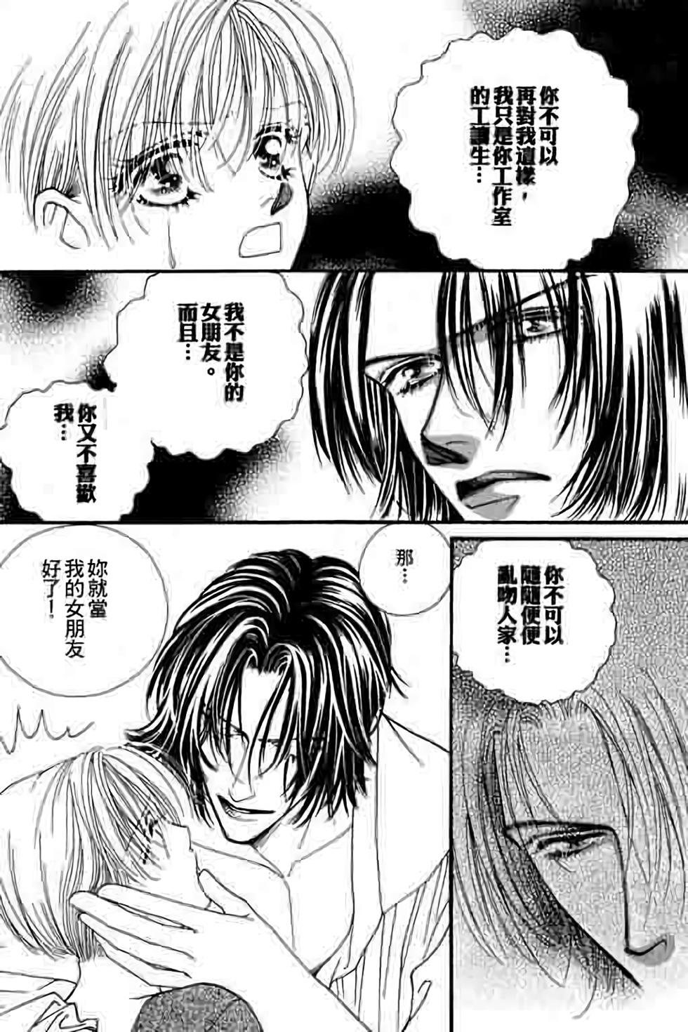 第174页