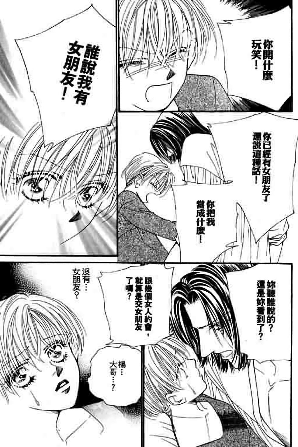 第175页