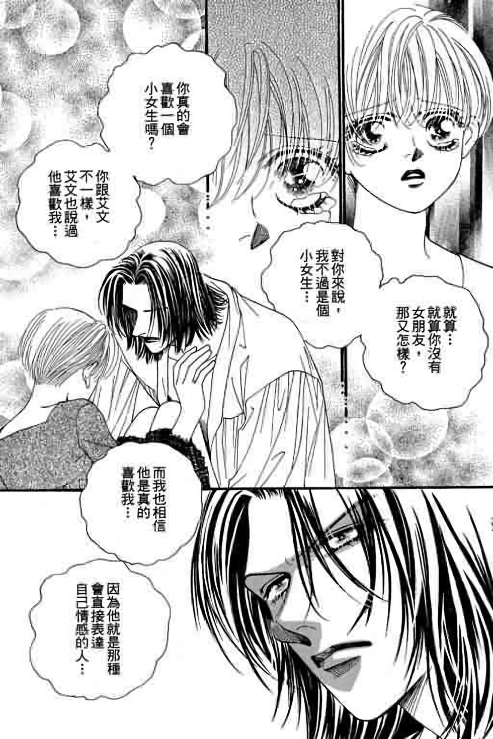 第176页