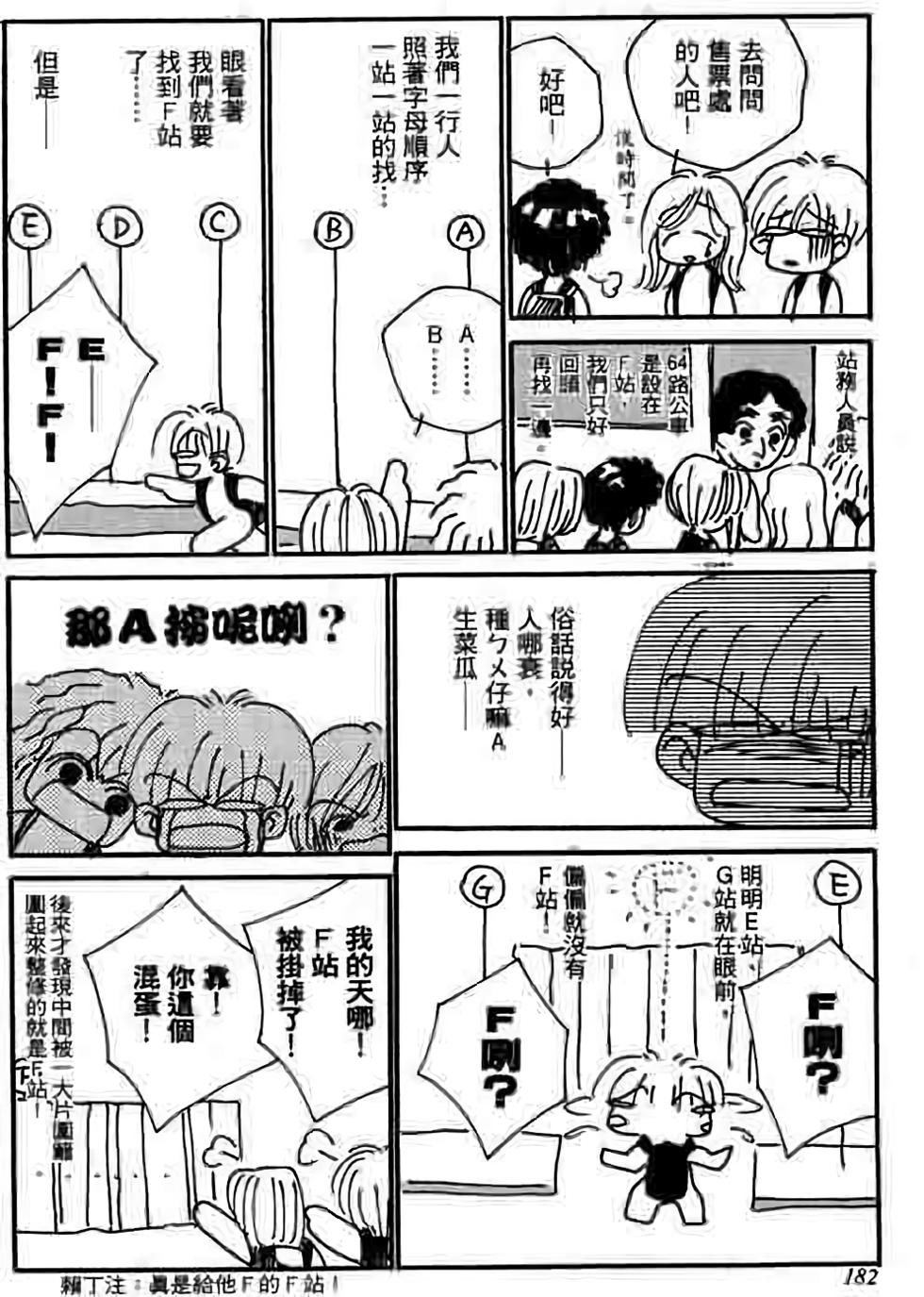 第180页