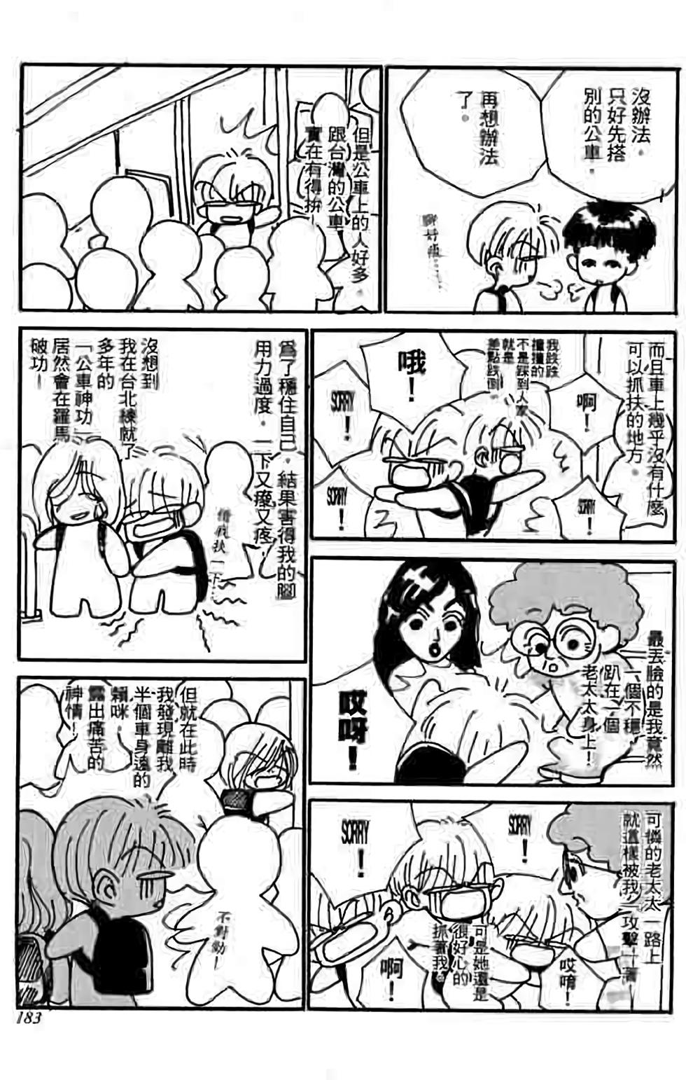 第181页