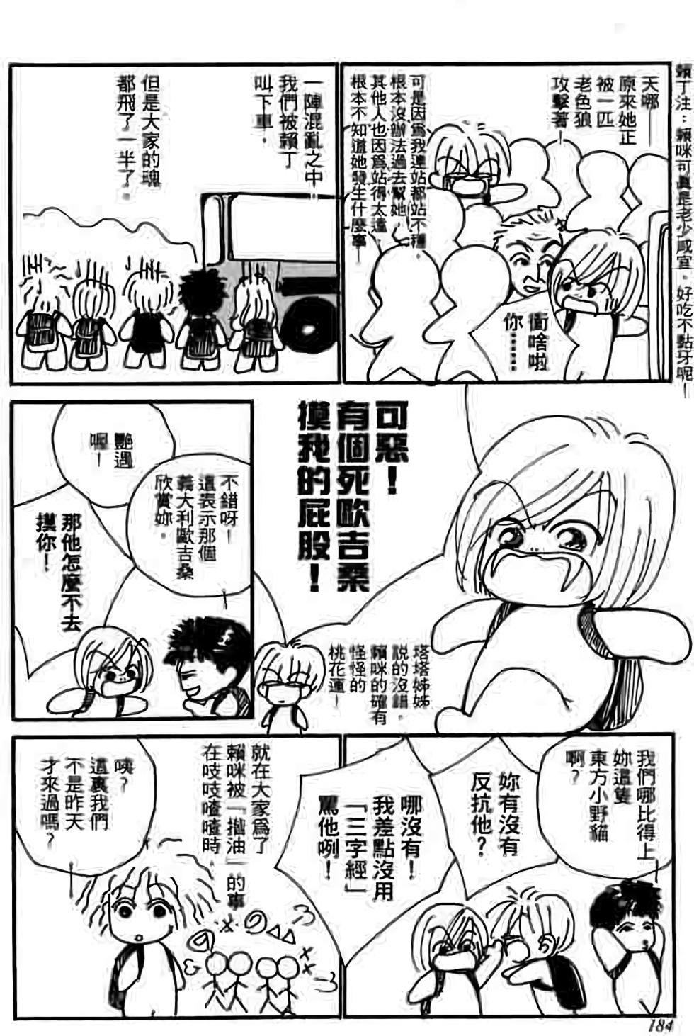 第182页