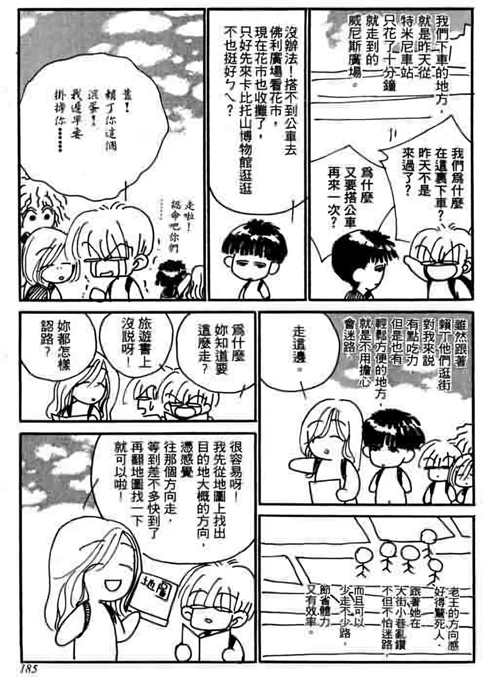 第183页