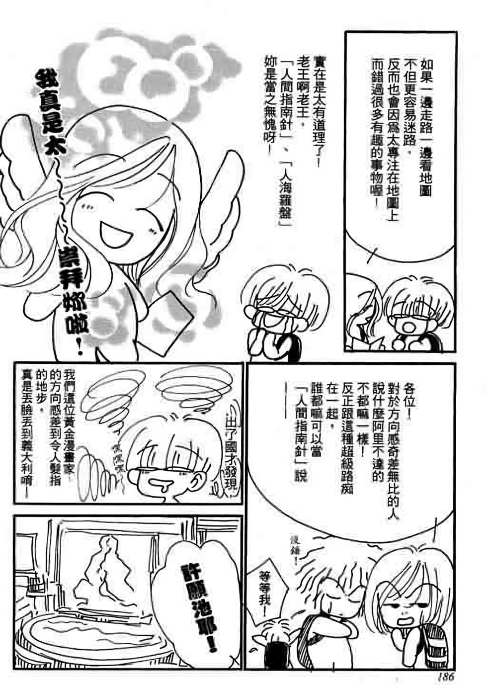 第184页