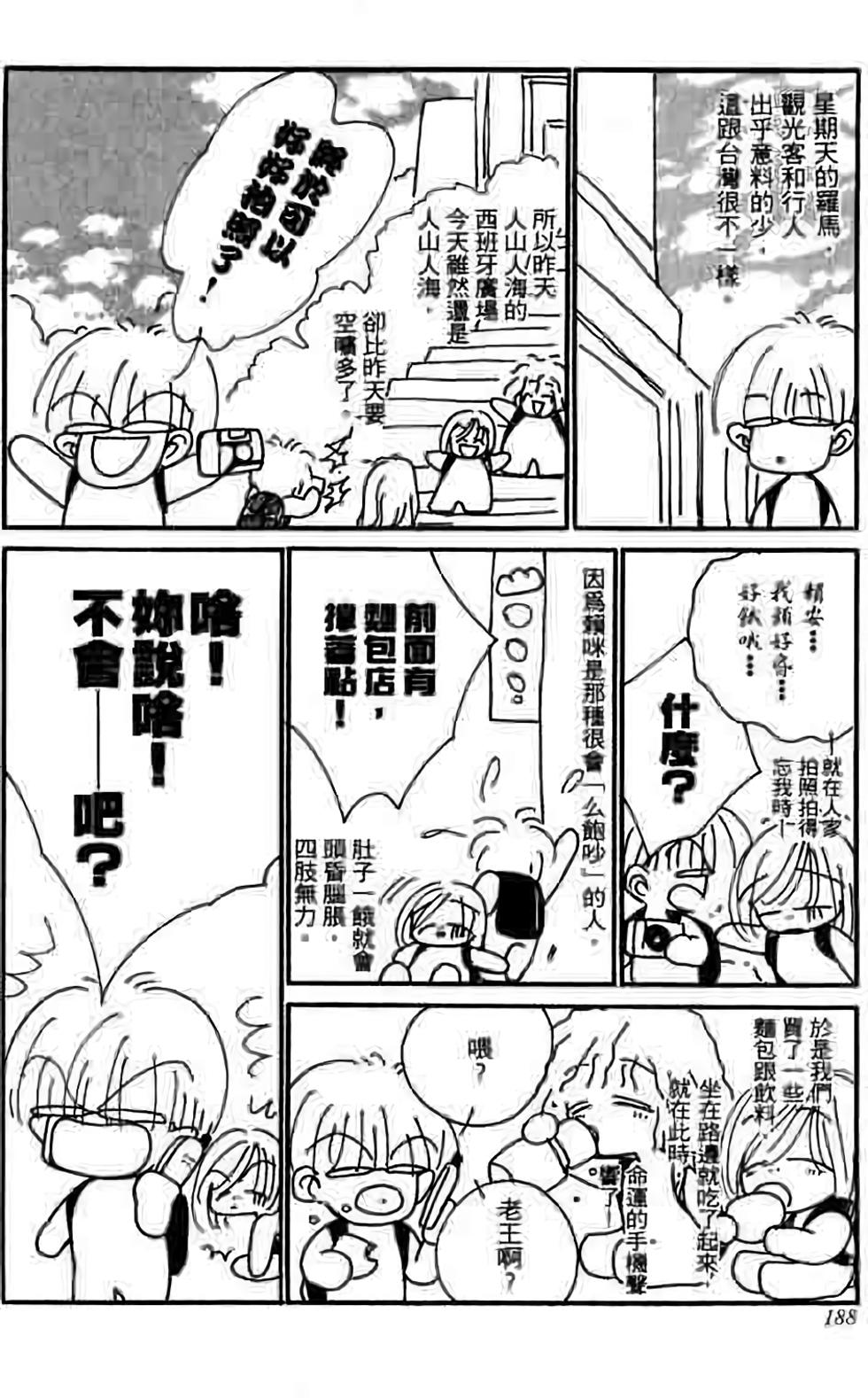 第186页