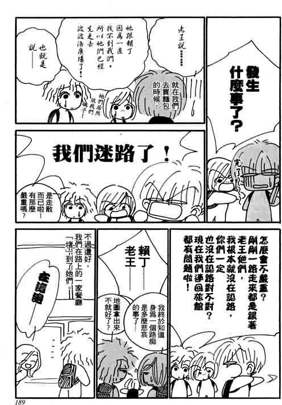 第187页