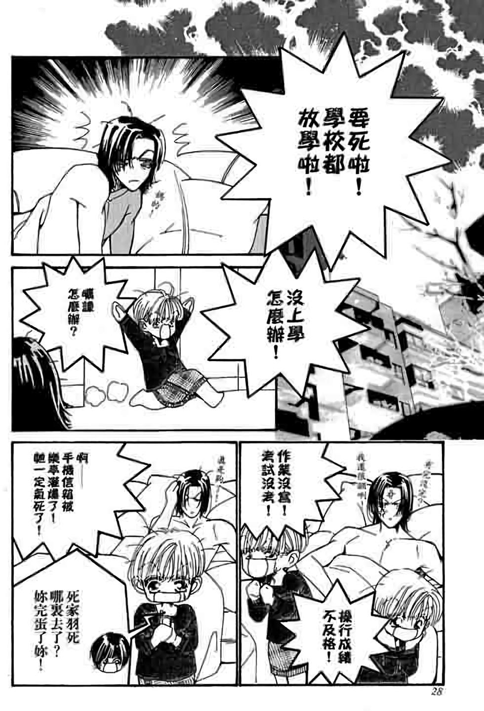 第26页