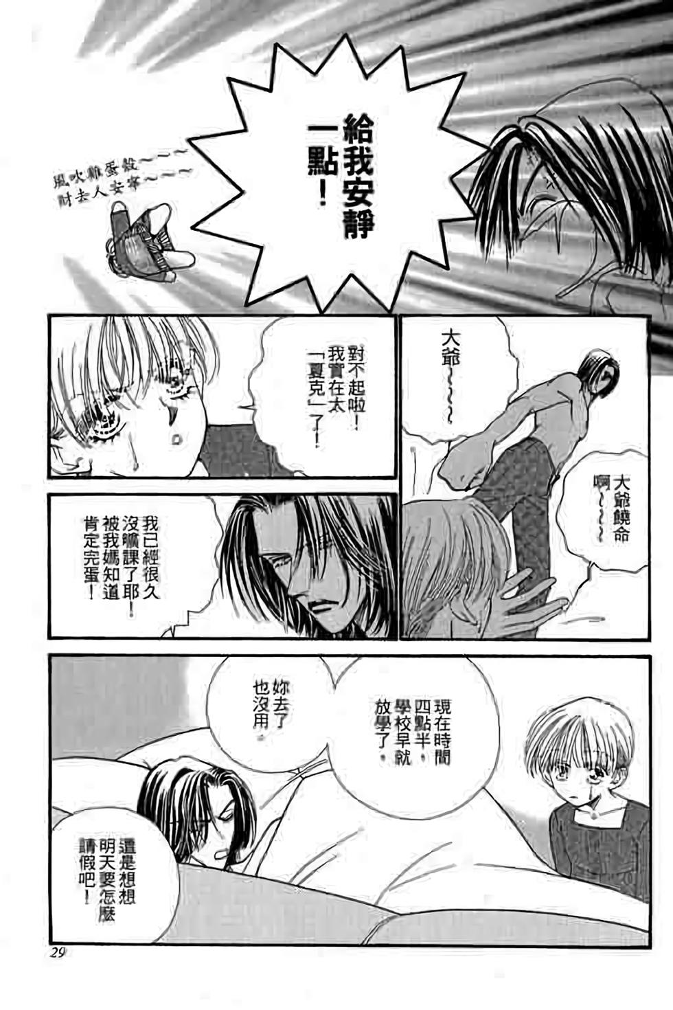 第27页