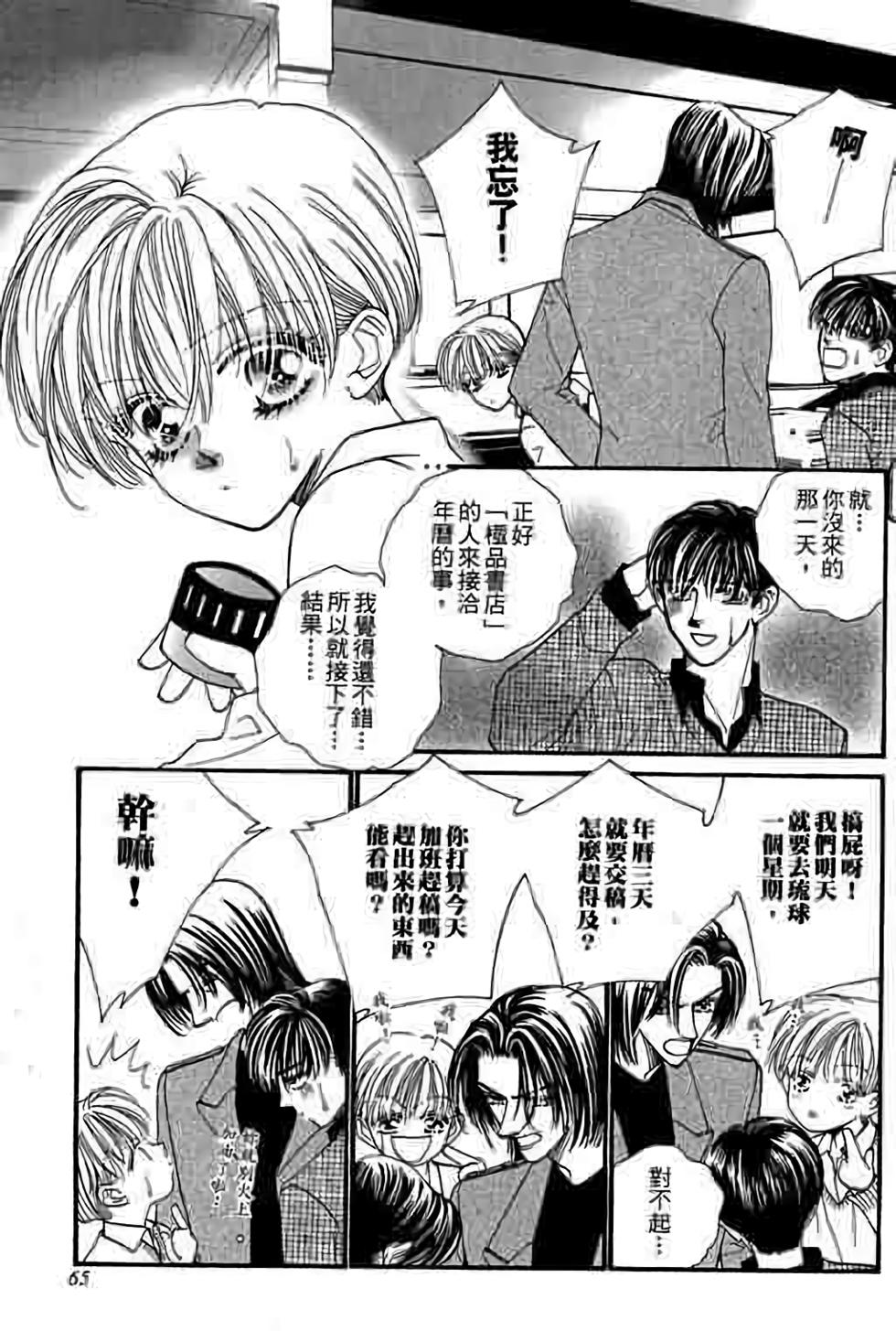 第63页