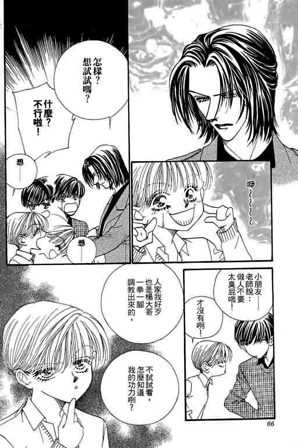第64页