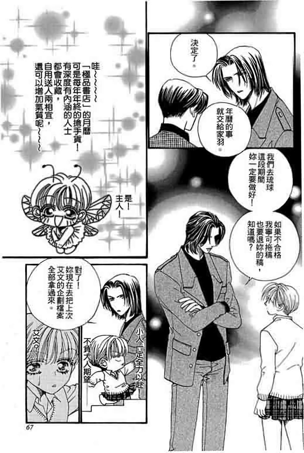 第65页