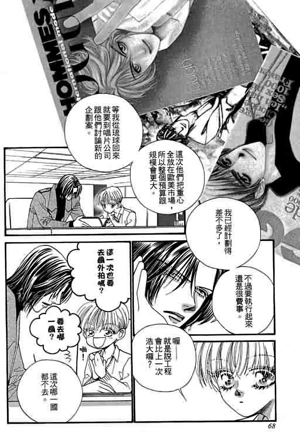 第66页