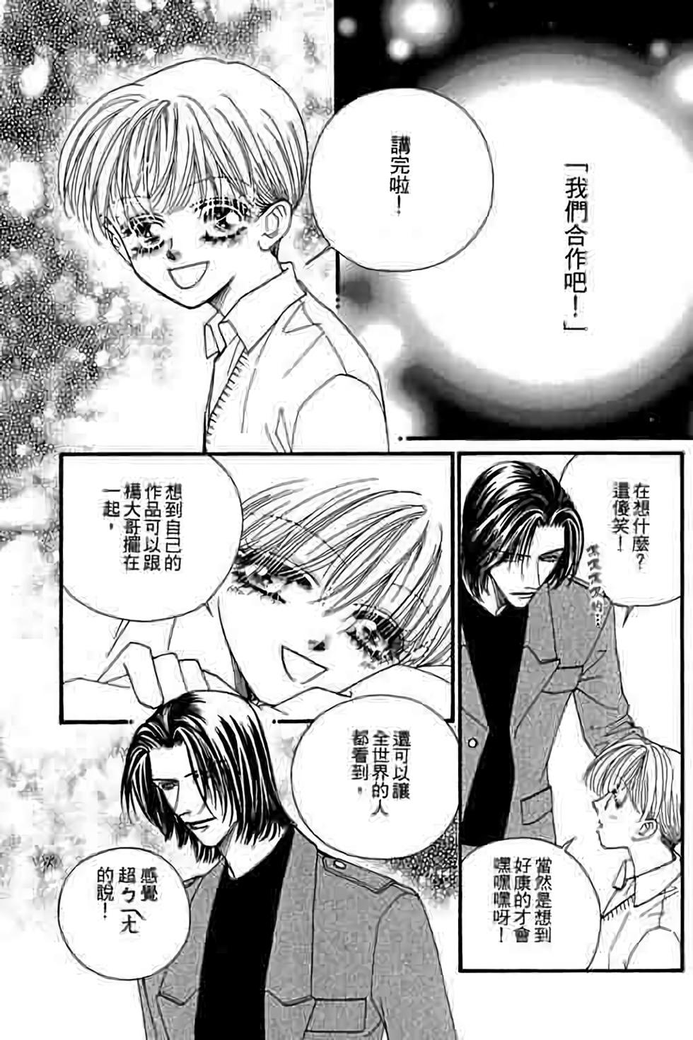 第75页