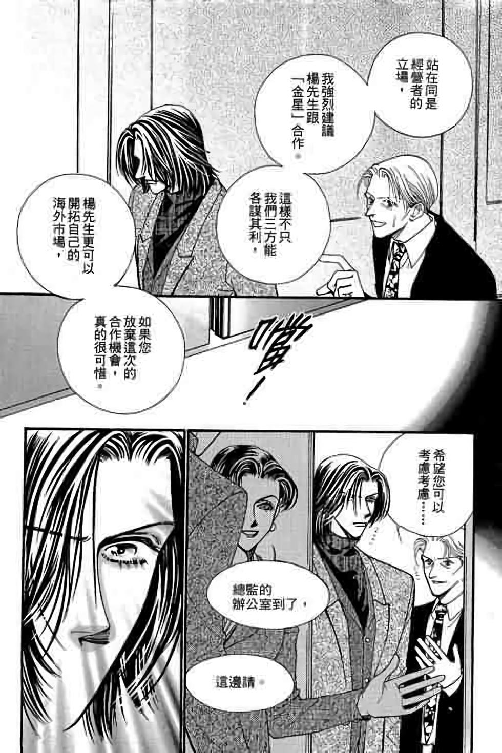 第81页