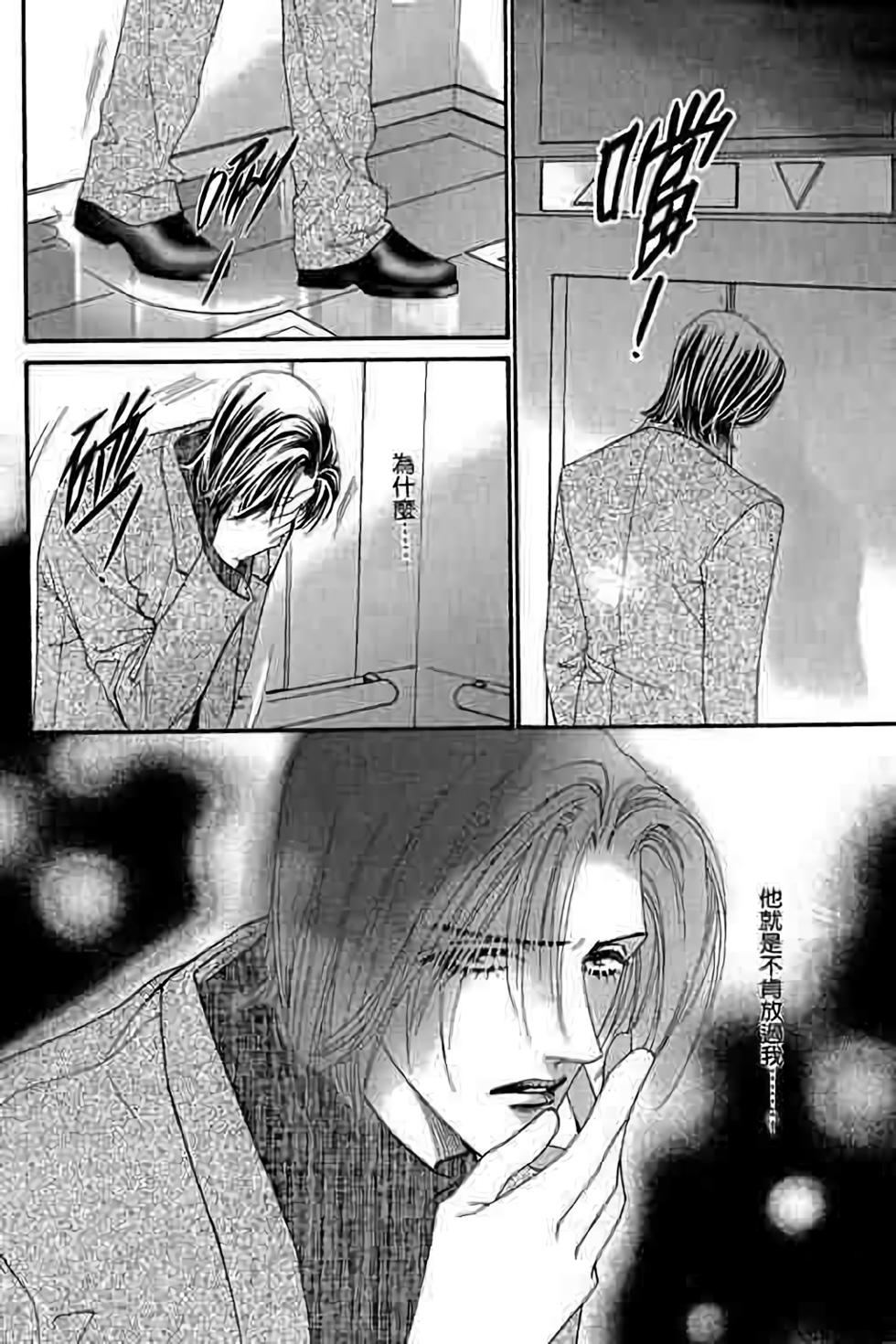 第86页