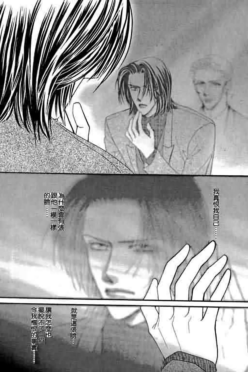 第87页