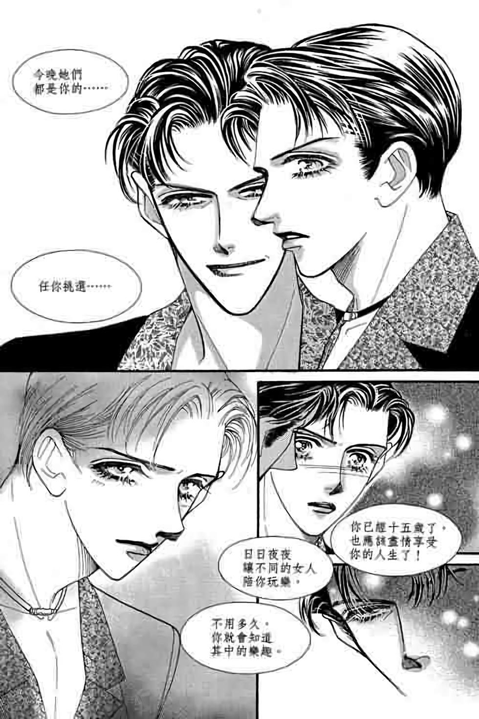 第96页