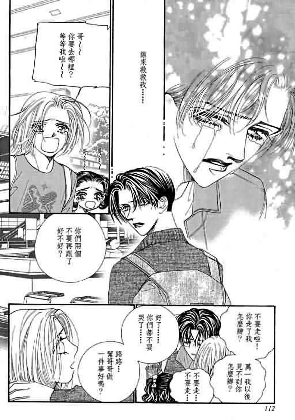第110页